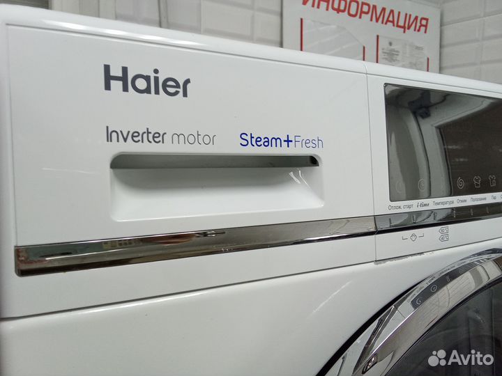 Стиральная машина бу с гарантией есть доставка