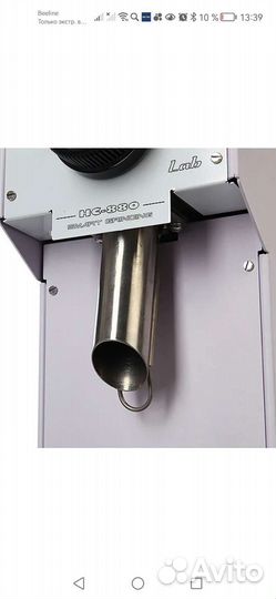 Кофемолка smart grinding hc 880 LAB