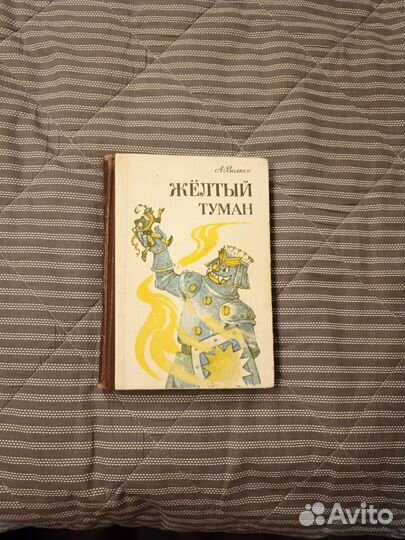 Детские книги сказки СССР