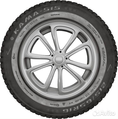 КАМА Кама-515 205/75 R15 97Q