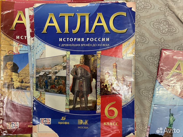 Атлас по географии 5 класс