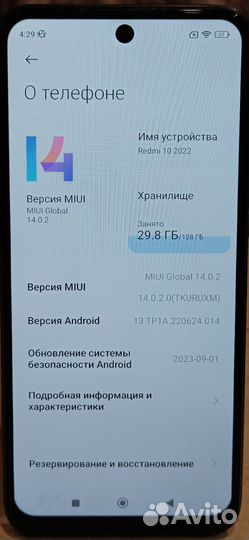 Xiaomi Redmi 10 2022, 6/128 ГБ