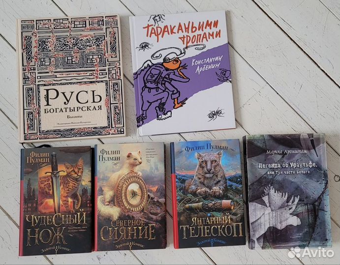 Детские книги