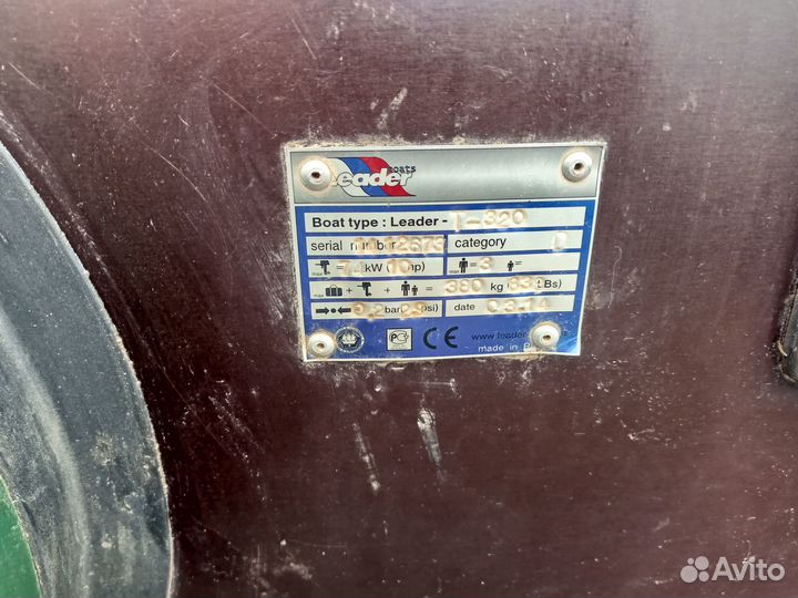 Лодка пвх тайга 320