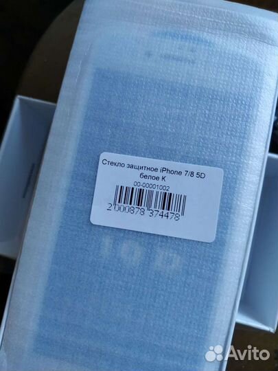 Телефон бу iPhone 7