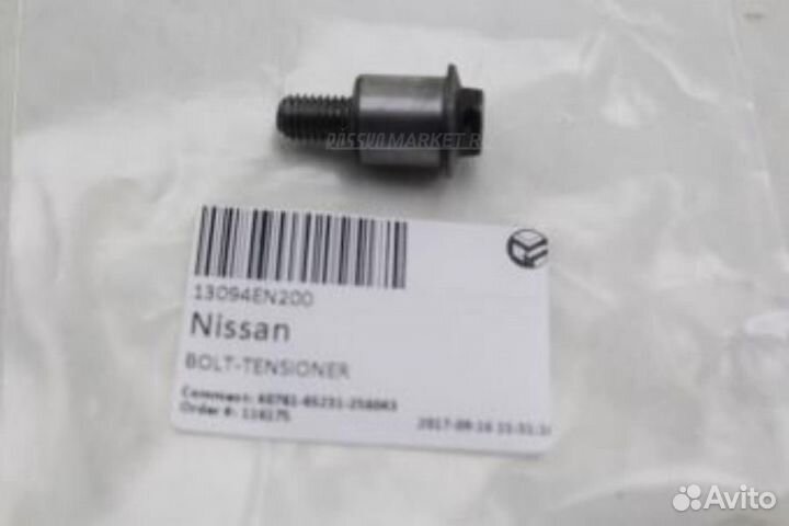 Nissan 13094-EN200 Болт