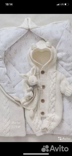 Конверт на выписку