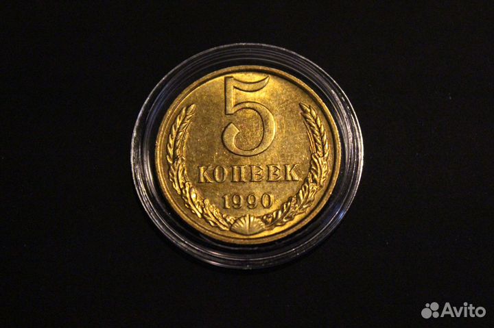 Монеты СССР блеск UNC