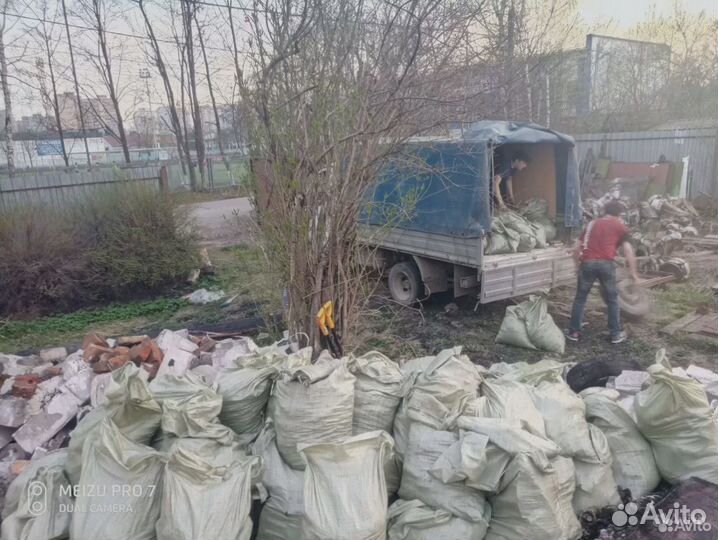 Вывоз мусора