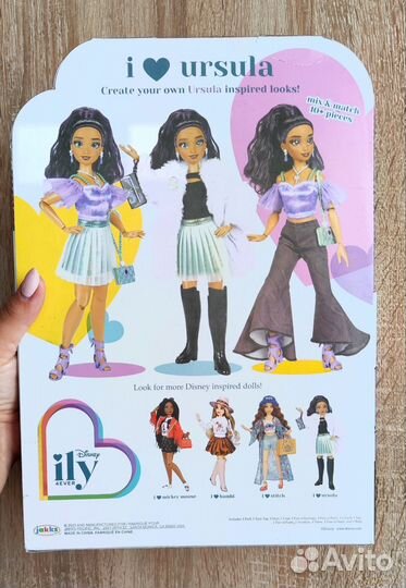 Фанатка Урсулы кукла