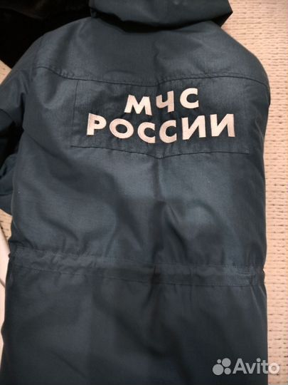 Форма мчс зимняя