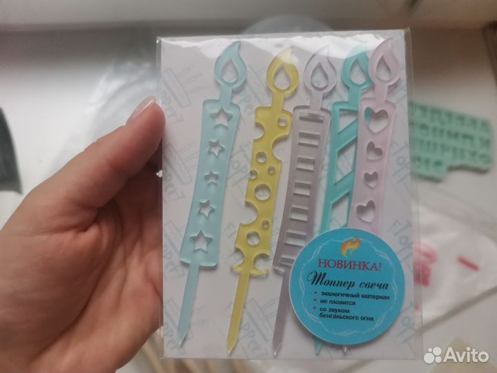 Товары для кондитеров