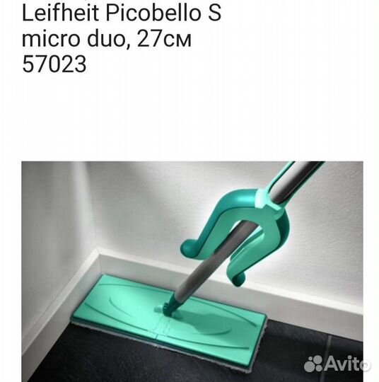 Швабра с отжимом leifheit picobello s micro duo