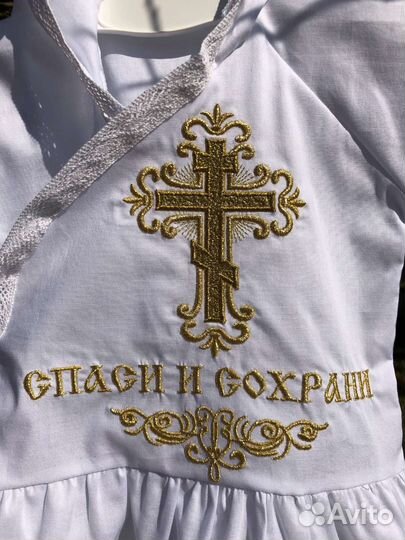 Крестильный комплект