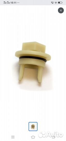 Втулка шнека для мясорубки Bosch, Siemens