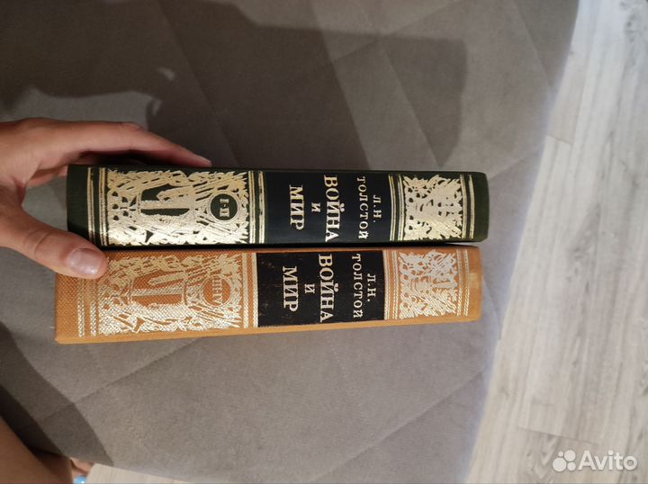 Книга война и мир