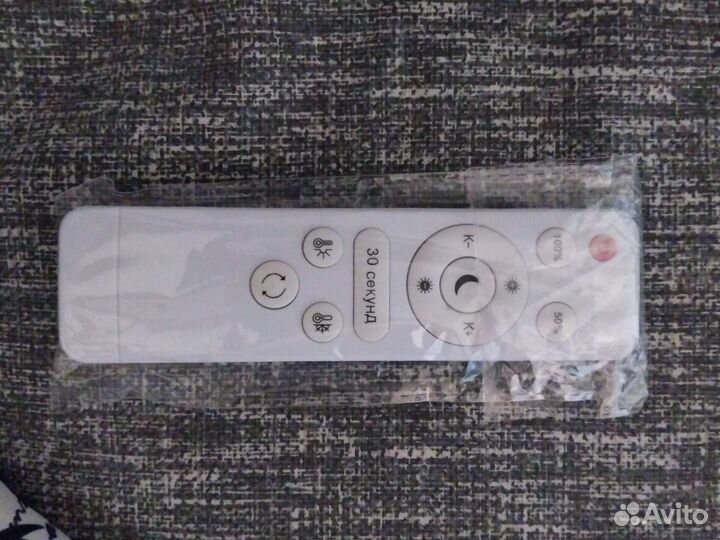 Пульт от люстры