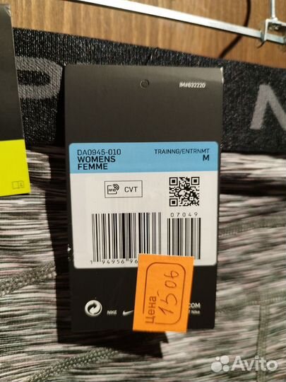 Шорты nike женские