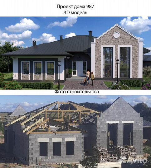 Готовые строительные проекты домов