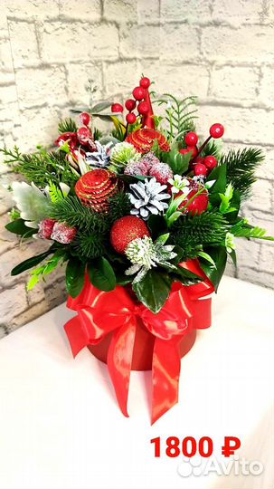 Композиция новогодняя