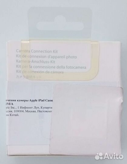 Комплект Apple iPad Camera Connection Kit