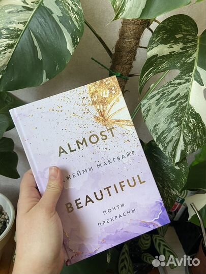 Книги в идеальном состоянии