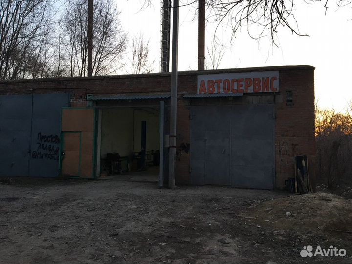 Автосервис