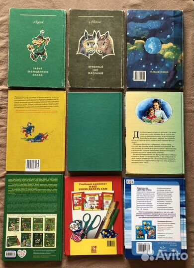 Воронова. Большая книга первых поцелуев