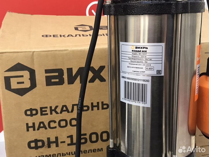 Км Фекальный насос вихрь фн-1500л