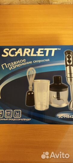 Блендер новый Скарлетт