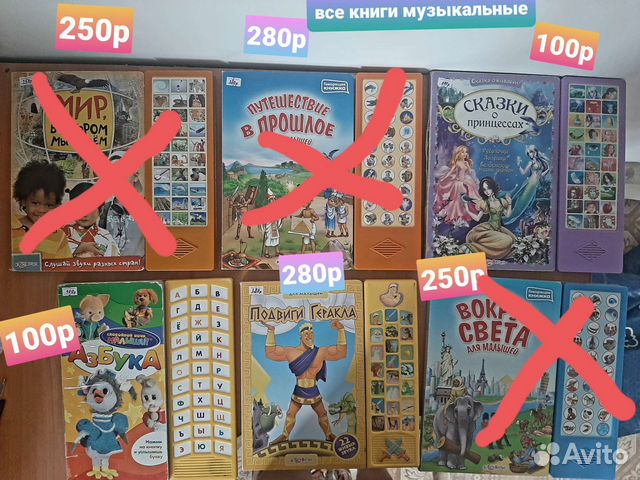 Книги для детей от 0 до 7 лет