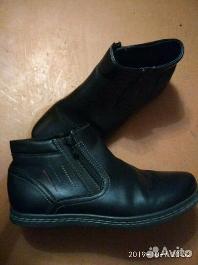 Ботинки осеннии