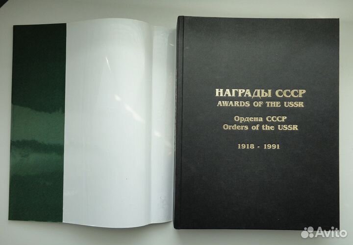 Продам коллекционные книги