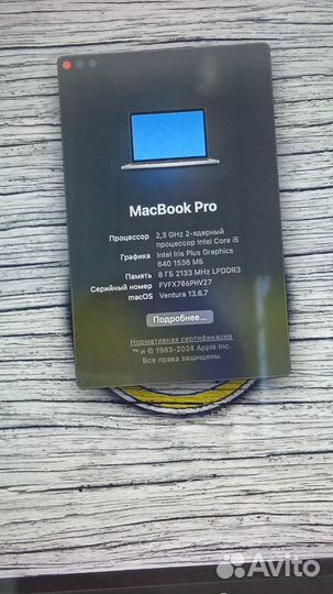 Macbook pro 13 2019