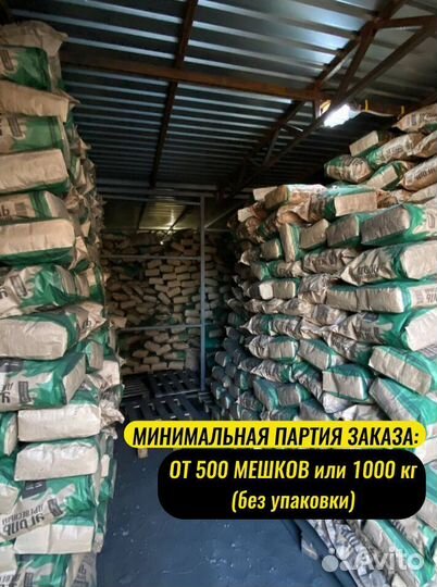 Древесный уголь