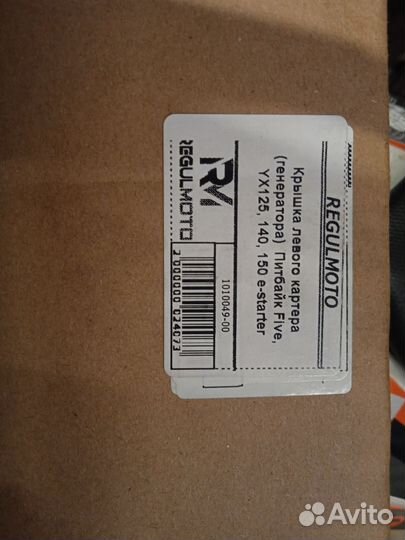 Крышка левого картера