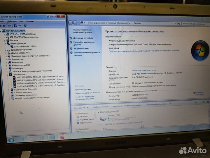 Игровой ноутбук Samsung