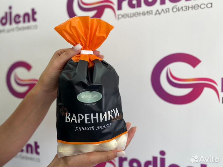 Пакет для пищевых продуктов