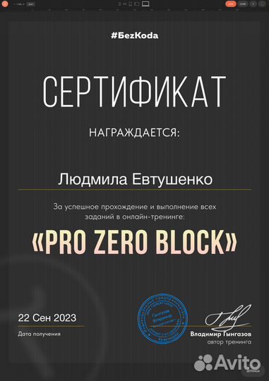 Продвижение Telegram вконтакте Таргет тг, вк