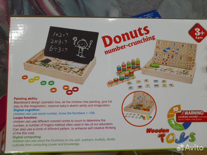 Подарок новогодний