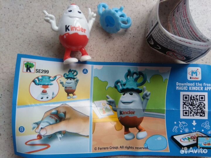 Три игрушки из серии Киндерино