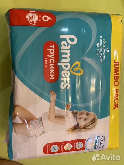 Подгузники трусики pampers 6