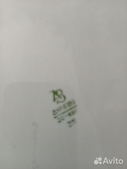 Блюдо фарфор СССР