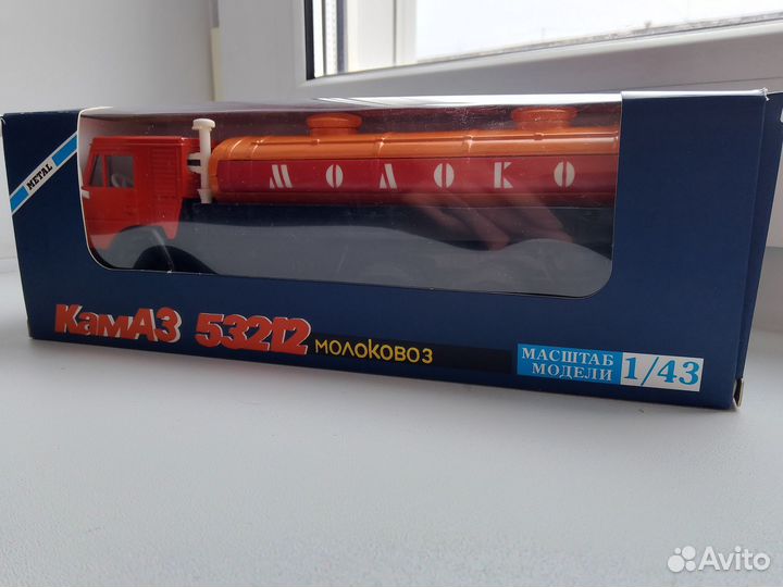 Камаз 53212 Молоко 1:43