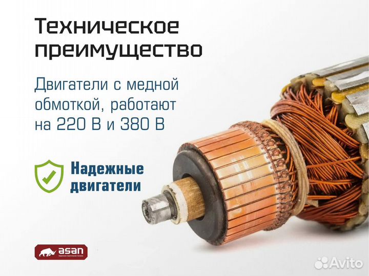 Бетономешалка на 370 л