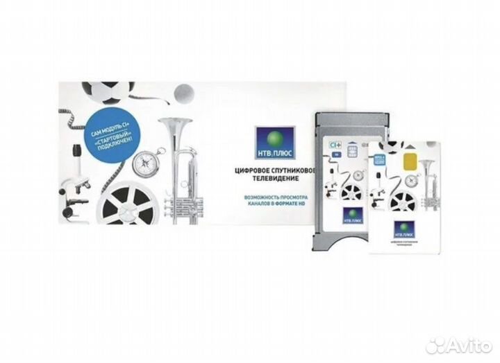 Антенна спутниковая нтв+ HD module TV старт (CI+CA