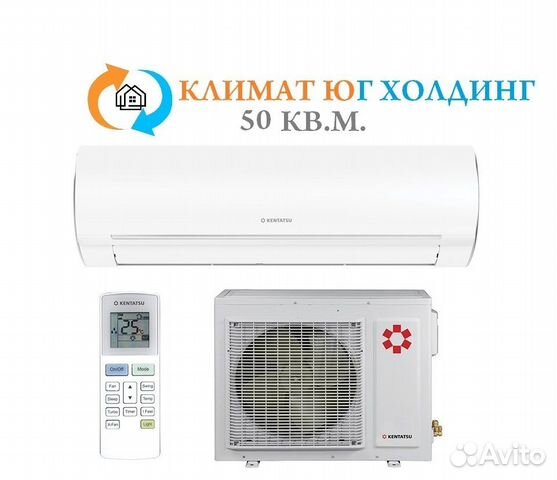 Кондиционер