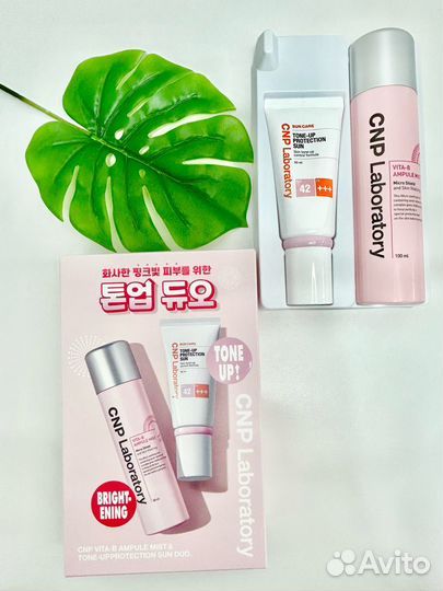 Солнцезащитный крем набор CNP tone up special set