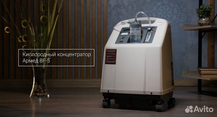 Кислородные концентраторы 5, 10 литров