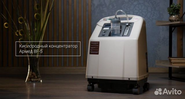 Кислородные концентраторы 5, 10 литров